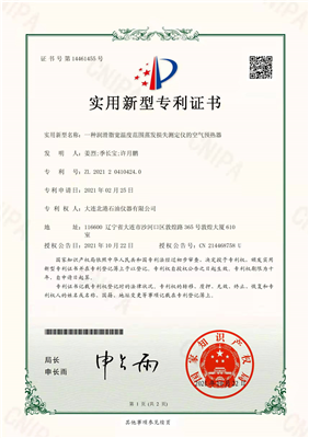 一種潤滑脂寬溫度范圍蒸發(fā)損失測定儀的空氣預(yù)熱器