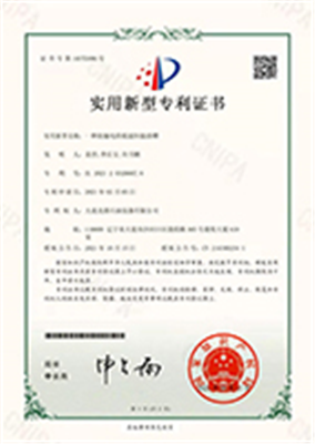 一種防漏電的低溫恒溫浴槽