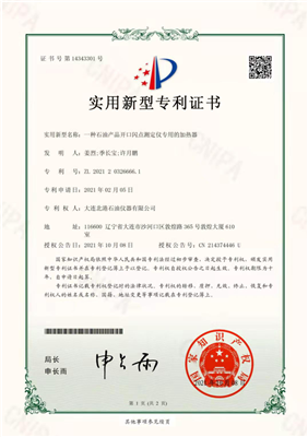 一種開口閃點(diǎn)測定儀專用的加熱器