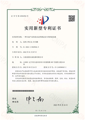 一種自動(dòng)石油產(chǎn)品氧化安定性測定儀專用控溫儀器
