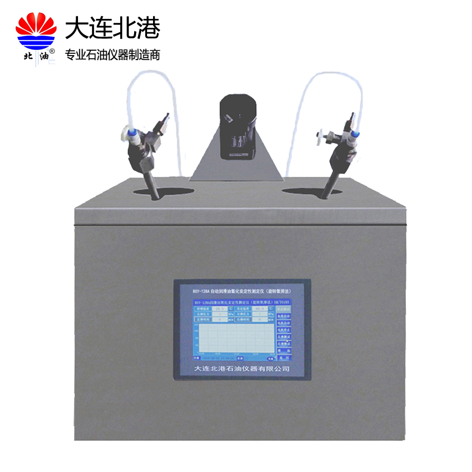 潤(rùn)滑油氧化安定性測(cè)定儀
